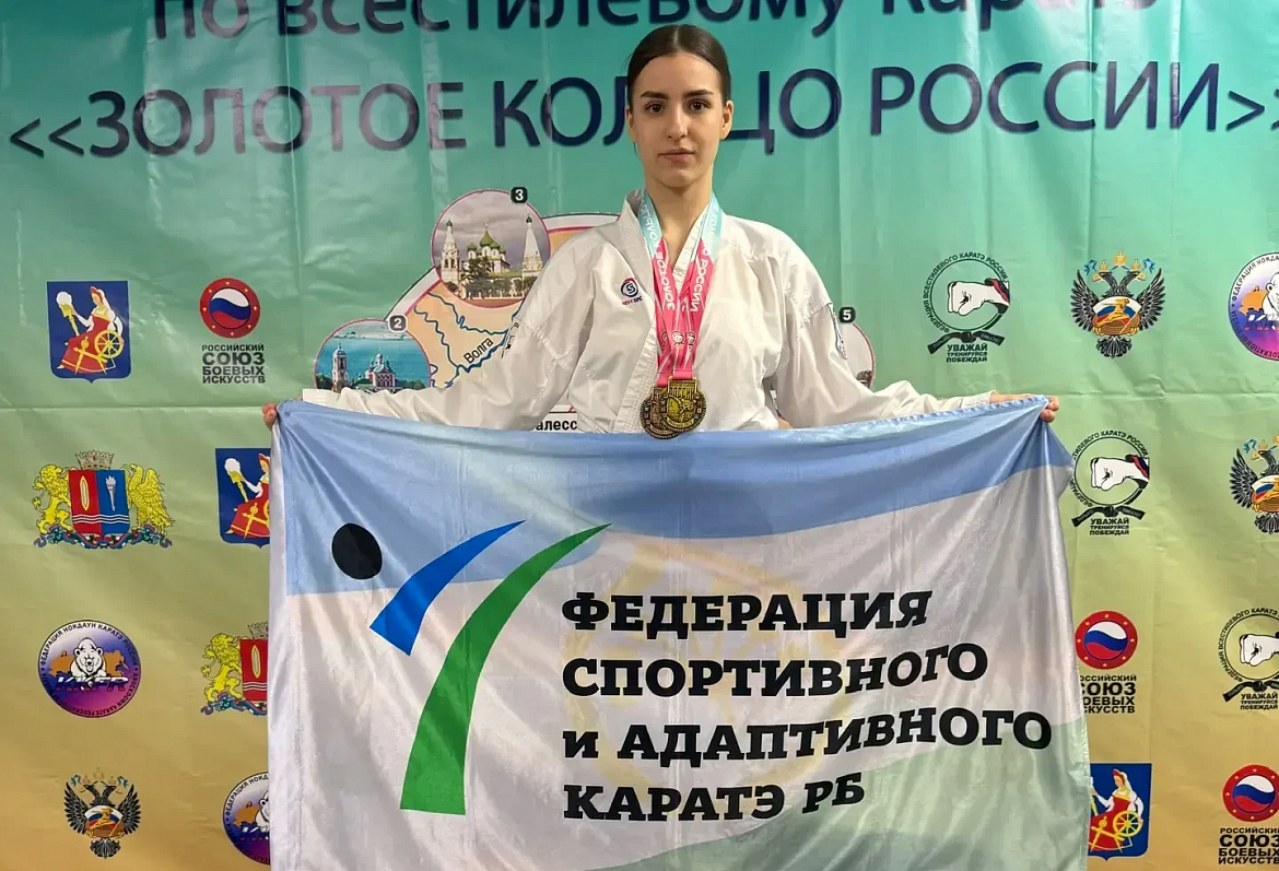ЗОЛОТОЙ ТРИУМФ В «ГОРОДЕ НЕВЕСТ»: СТЕРЛИТАМАК СЛАВИТ СВОИХ ЧЕМПИОНОВ!